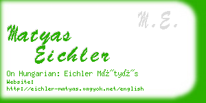 matyas eichler business card